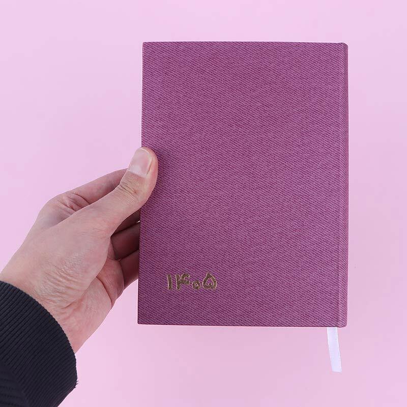 سالنامه 1405 نهال آلما کد 1032