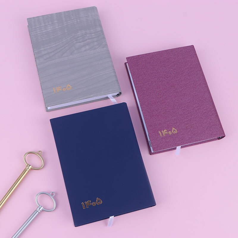 سالنامه 1405 نهال آلما کد 1032