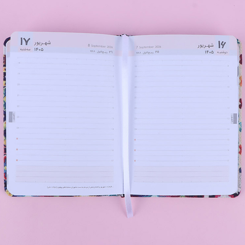 سالنامه 1405 نهال آلما کد 1036