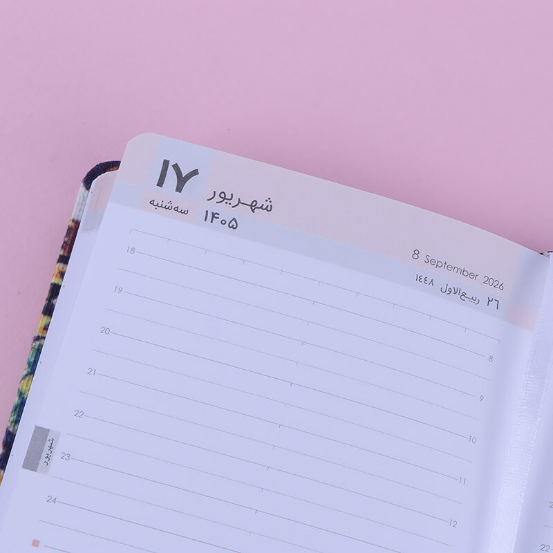 سالنامه 1405 نهال آلما کد 1036