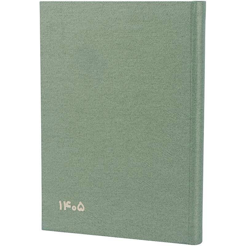 سالنامه وزیری 1405 نهال آلما کد 1045