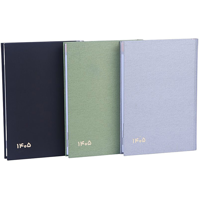 سالنامه وزیری 1405 نهال آلما کد 1045