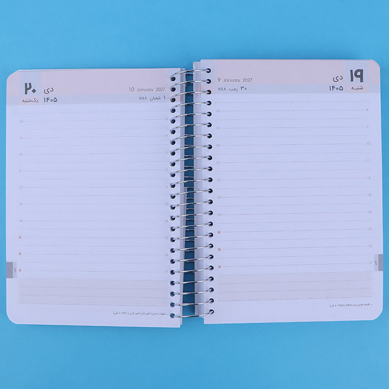 سالنامه سیمی 1405 نهال آلما کد 1030