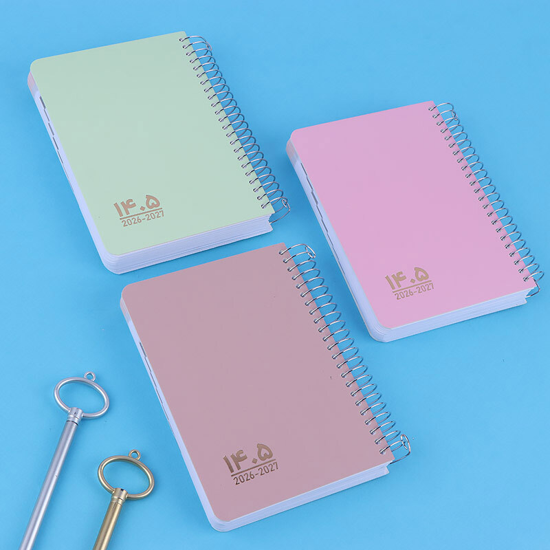 سالنامه سیمی 1405 نهال آلما کد 1030