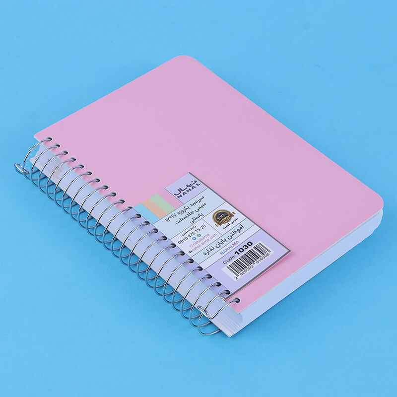 سالنامه سیمی 1405 نهال آلما کد 1030