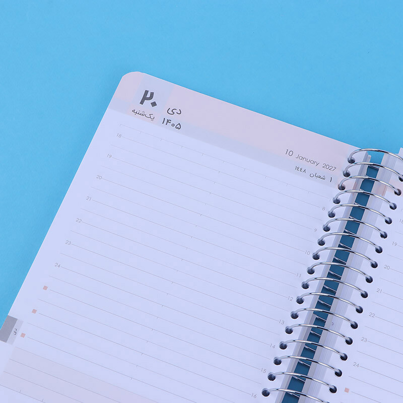 سالنامه سیمی 1405 نهال آلما کد 1030