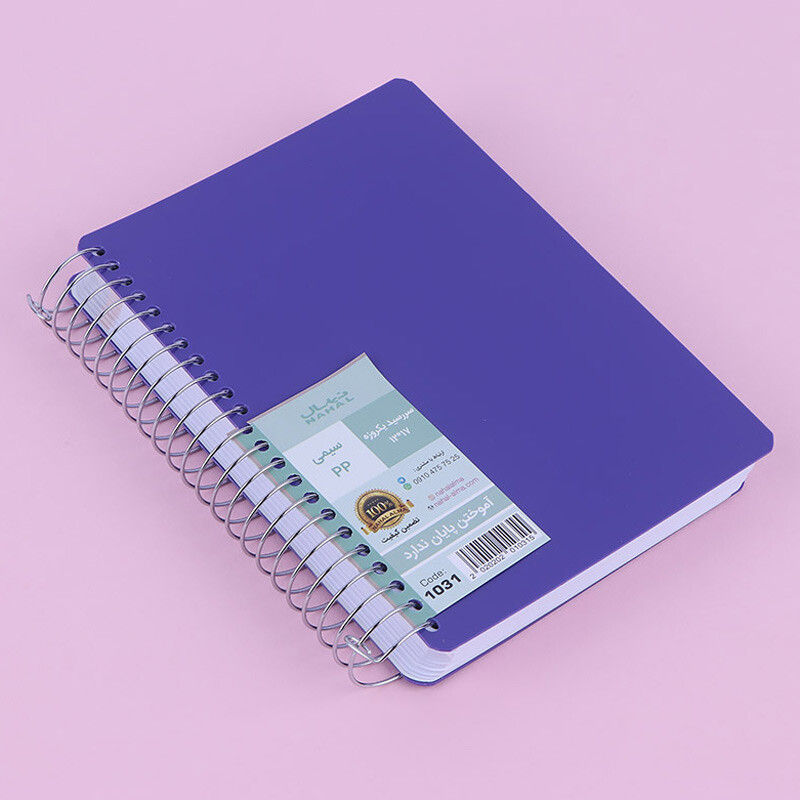 سالنامه سیمی 1405 نهال آلما کد 1031