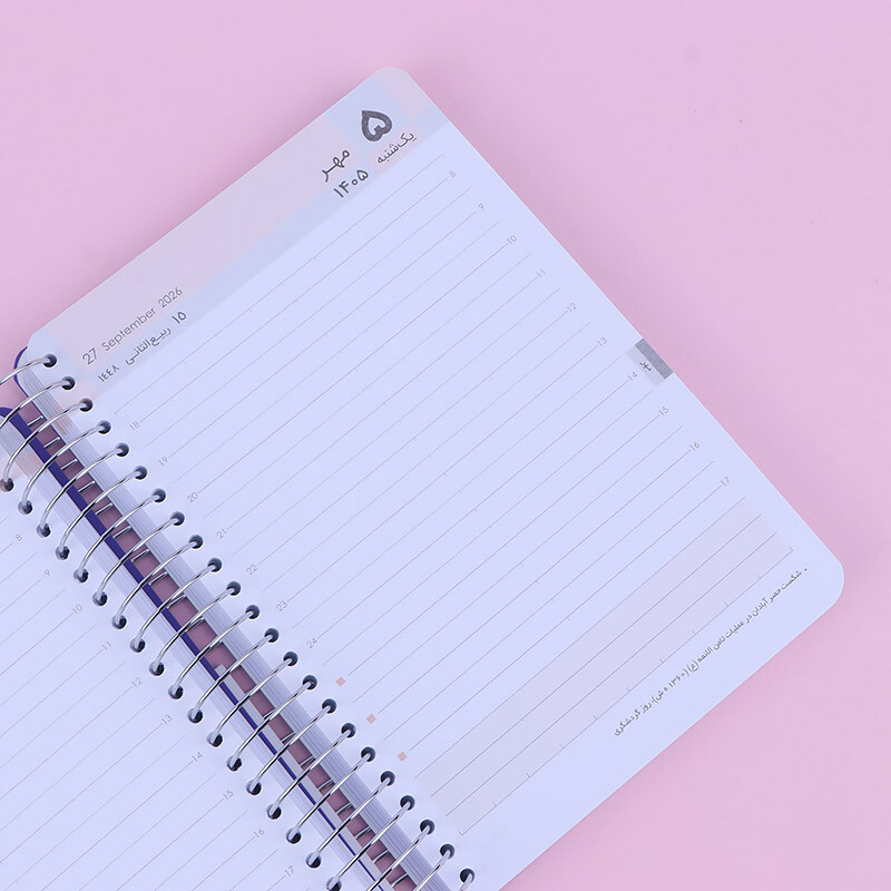 سالنامه سیمی 1405 نهال آلما کد 1031