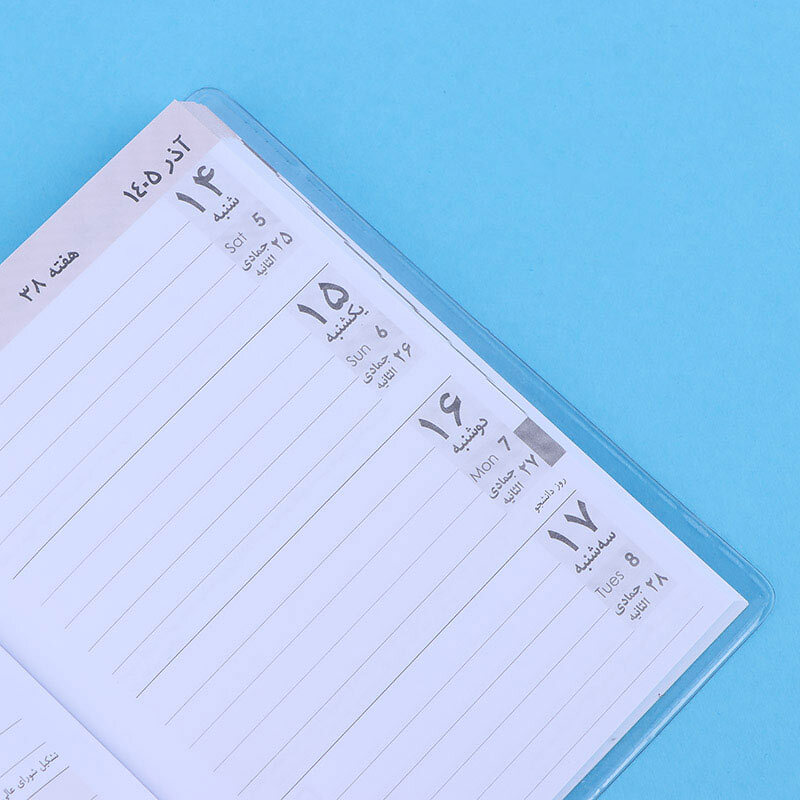 تقویم جیبی 1405 نهال آلما کد 1012