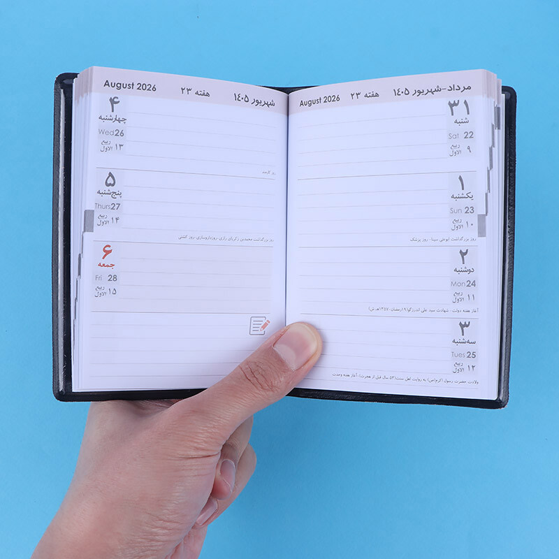 تقویم جیبی 1405 نهال آلما کد 1013