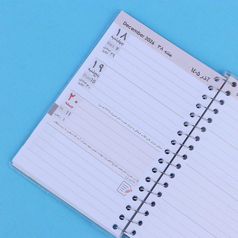 تقویم جیبی 1405 نهال آلما کد 1019