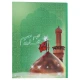 تقویم جیبی 1405 طرح مذهبی