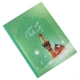 تقویم جیبی 1405 طرح مذهبی