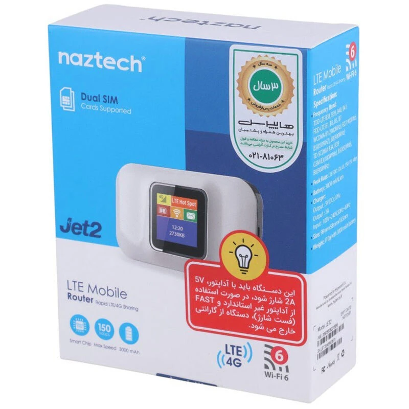 مودم روتر همراه سیمکارتی 4G LTE نزتک Jet2