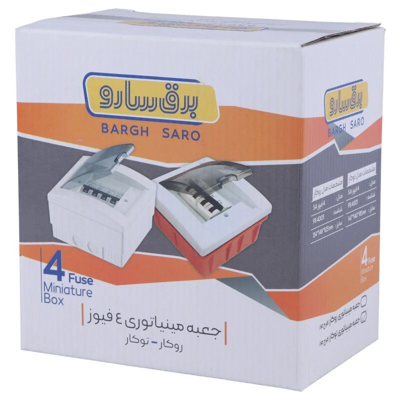 جعبه فیوز مینیاتوری توکار 4 عددی سارو Saro SA 14.7*14cm