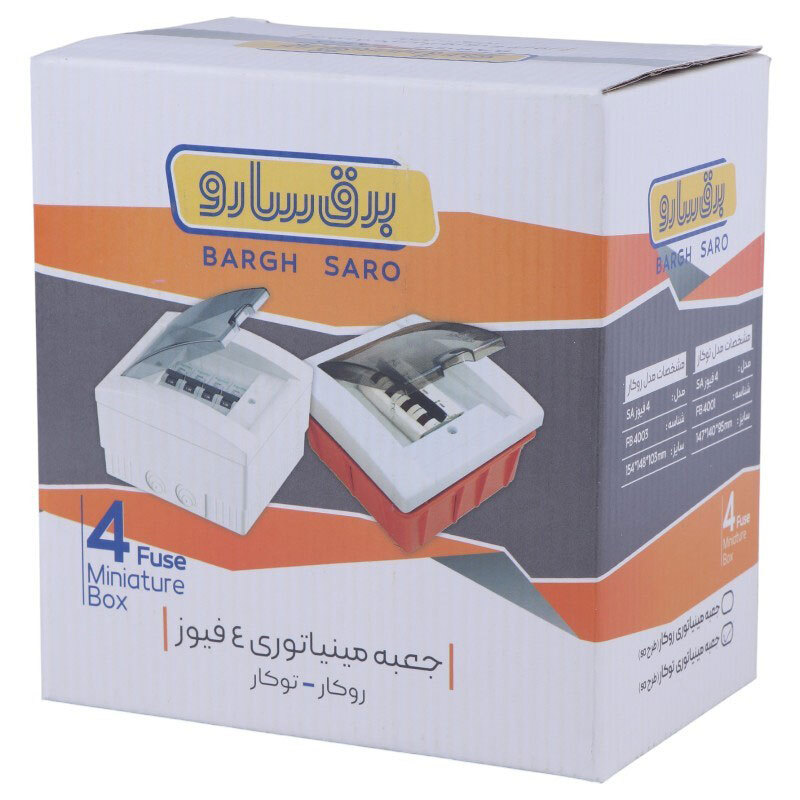 جعبه فیوز مینیاتوری توکار 4 عددی سارو Saro SA 14.7*14cm