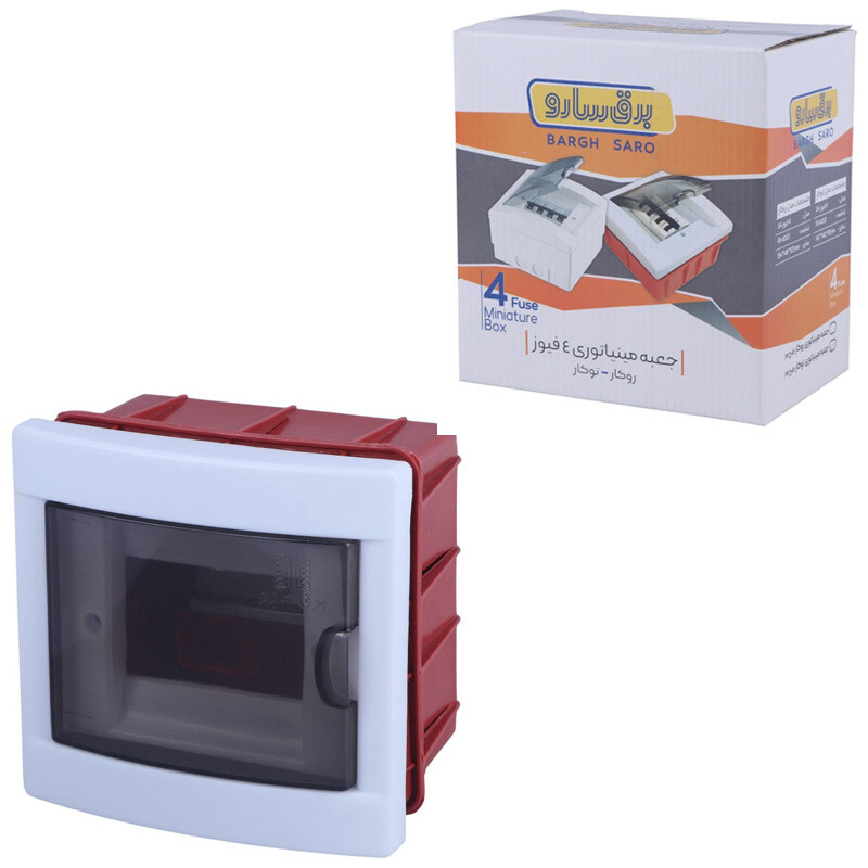 جعبه فیوز مینیاتوری توکار 4 عددی سارو Saro SA 14.7*14cm
