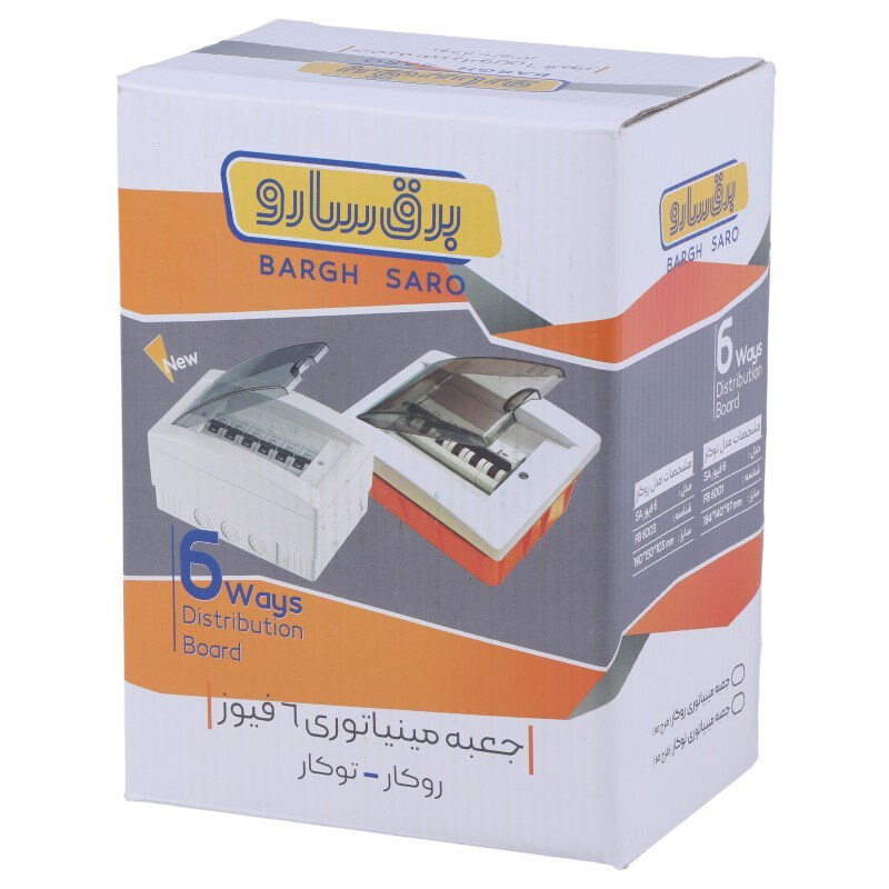 جعبه فیوز مینیاتوری توکار 6 عددی سارو Saro SA 18.4*14cm