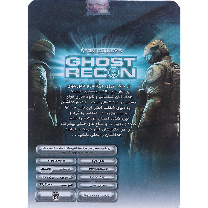 بازی Tom Clancy’s Ghost Recon لوح زرین مناسب برای PS2