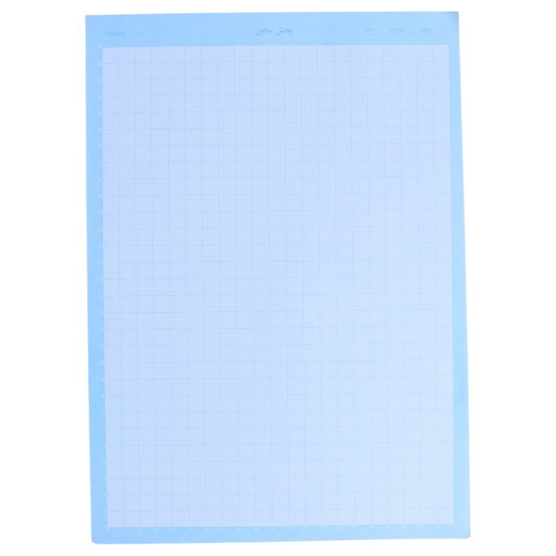 لگال پد 50 برگ شطرنجی A4 سخن