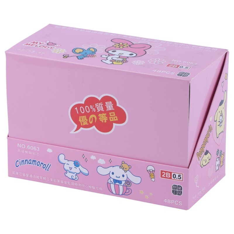 نوک مداد نوکی 0.5 میلی متر No-6063