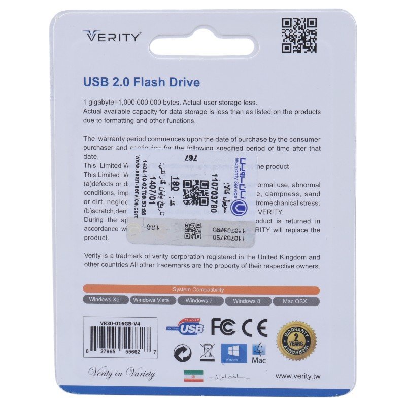 فلش 16 گیگ وریتی Verity V830