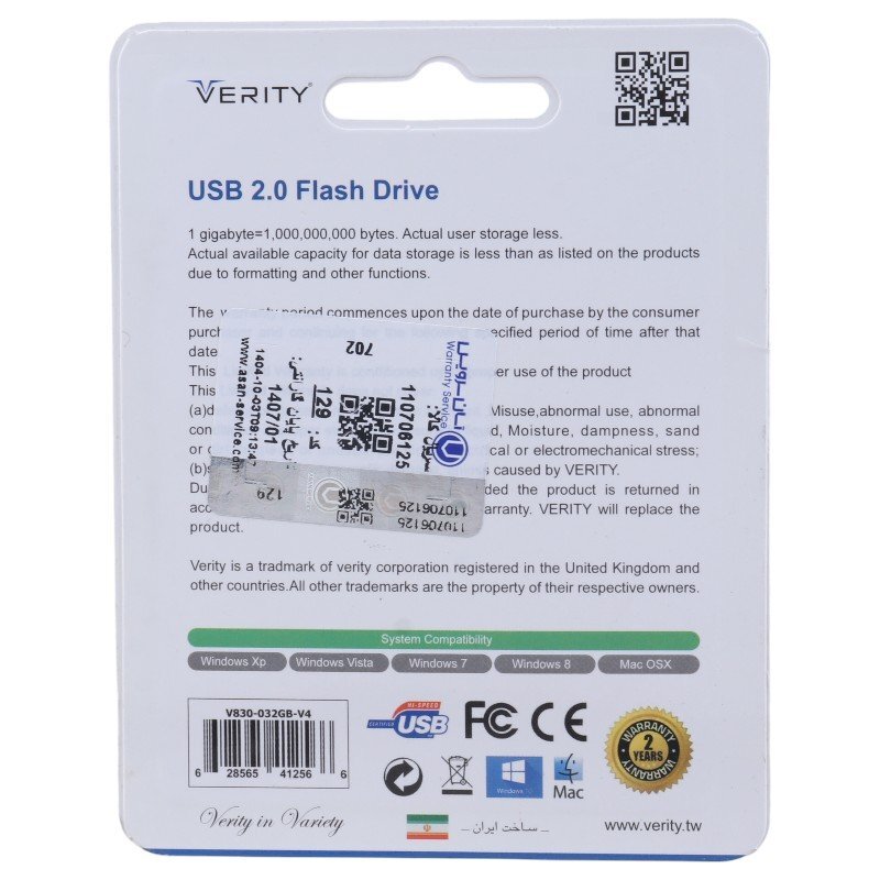 فلش 32 گیگ وریتی Verity V830