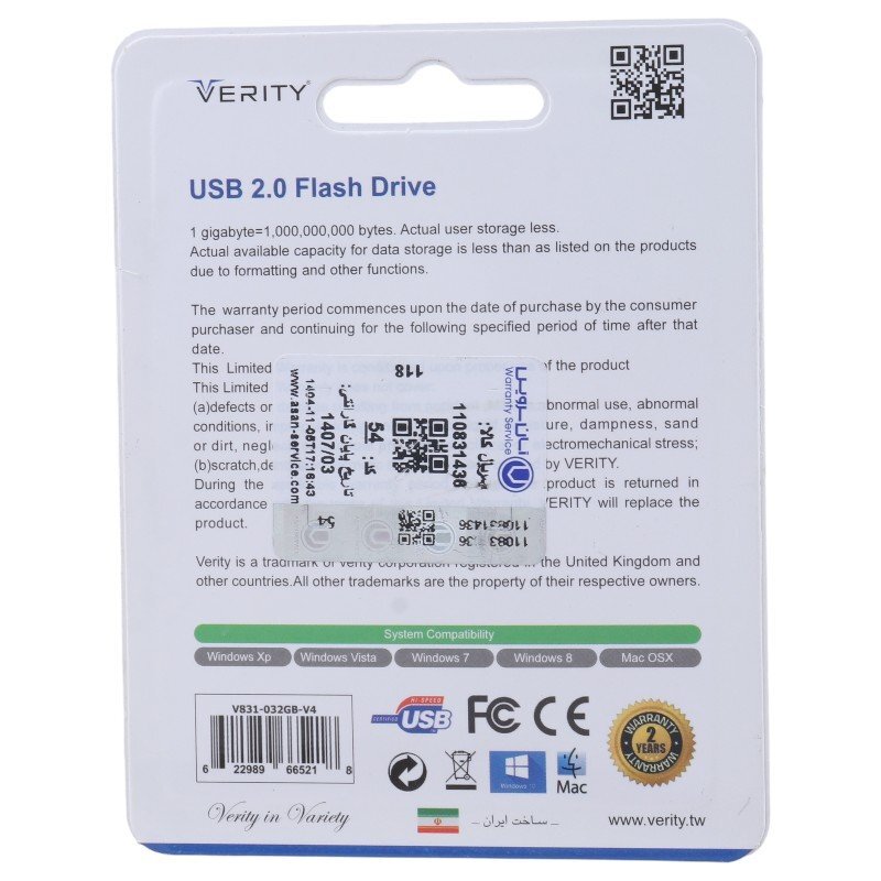 فلش 32 گیگ وریتی Verity V831