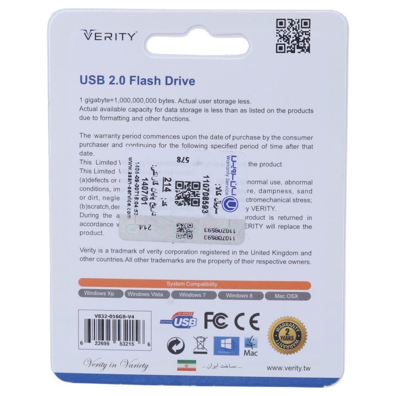 فلش 16 گیگ وریتی Verity V832