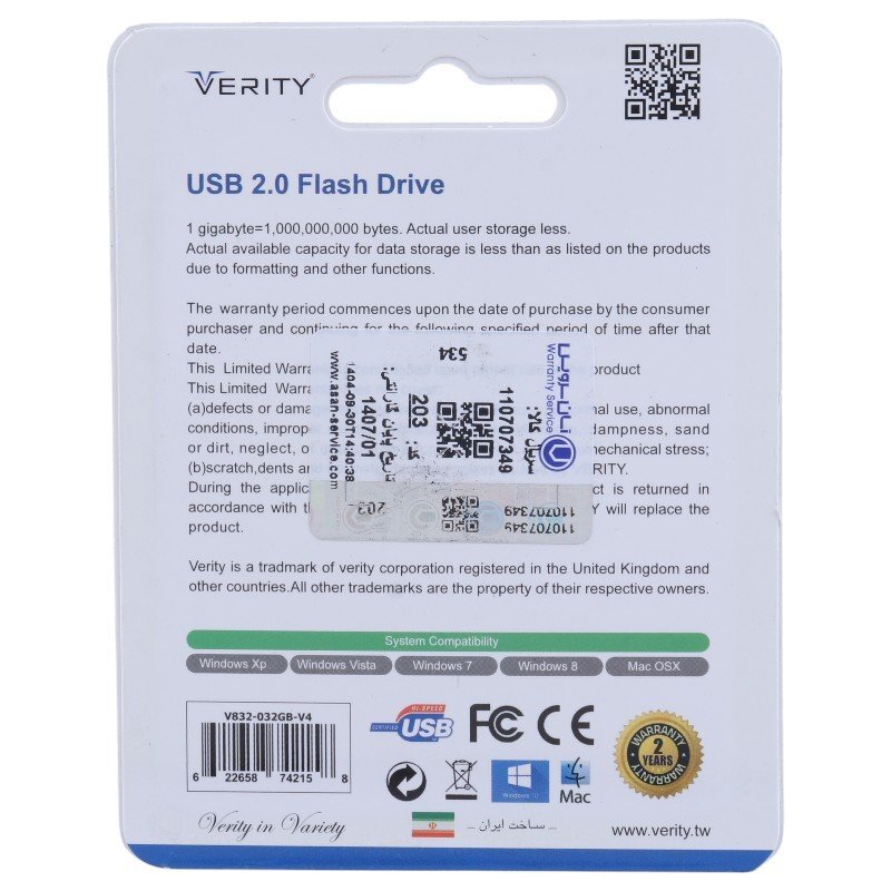 فلش 32 گیگ وریتی Verity V832