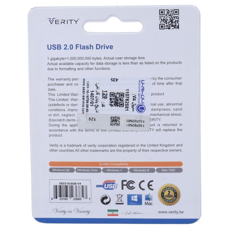 فلش 16 گیگ وریتی Verity V833
