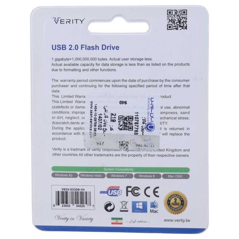 فلش 32 گیگ وریتی Verity V833