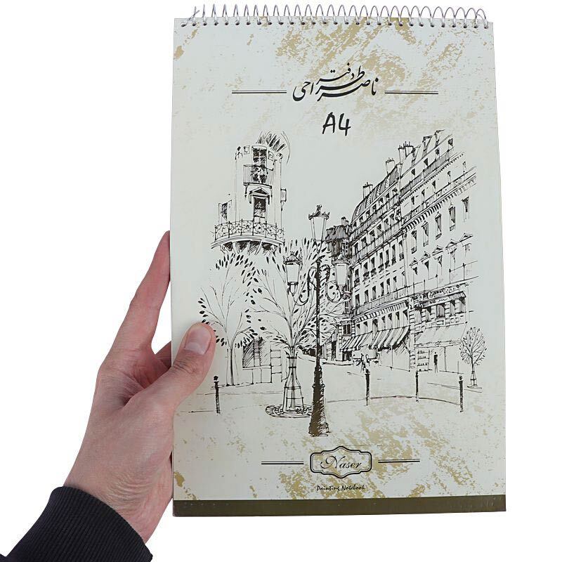 دفتر طراحی A4 سیمی 20 برگ ناصر