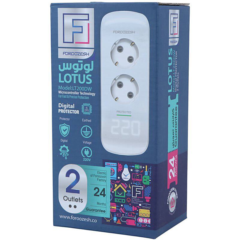 محافظ برق لباسشویی و ظرفشویی دیجیتال 2 خانه ارت دار فروزش Lotus LT200DW