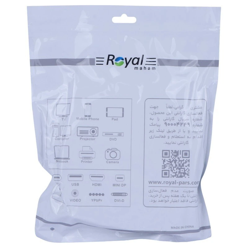 کابل HDMI 1.4 پوست ماری رویال Royal طول 5 متر