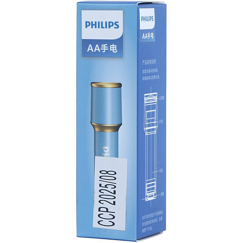 چراغ قوه باتری خور Philips SFL2252/93