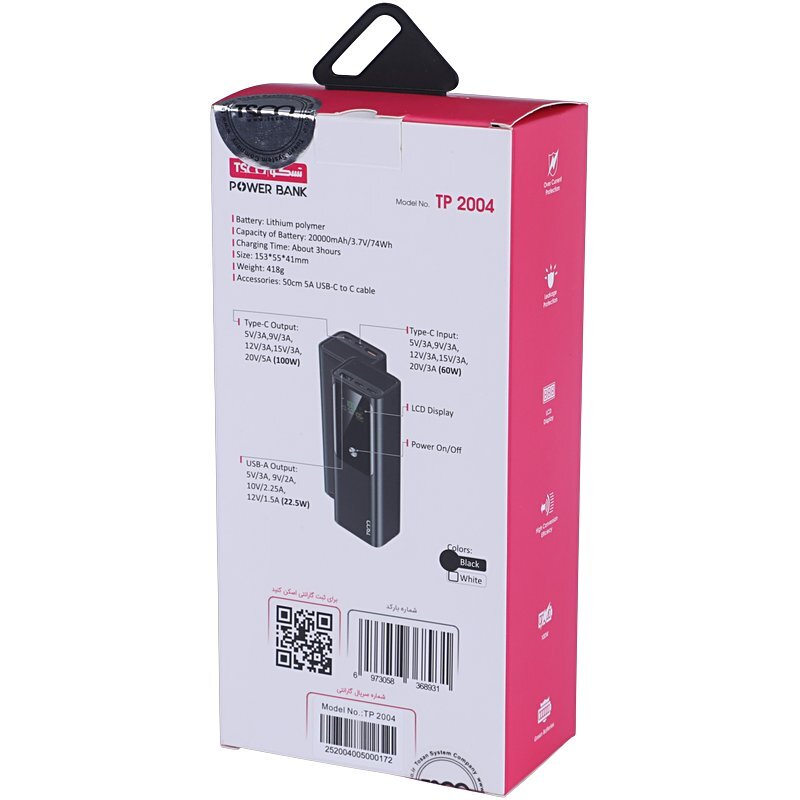 پاور بانک فست شارژ تسکو TP 2004 PD 100W ظرفیت 20000 میلی آمپر ساعت