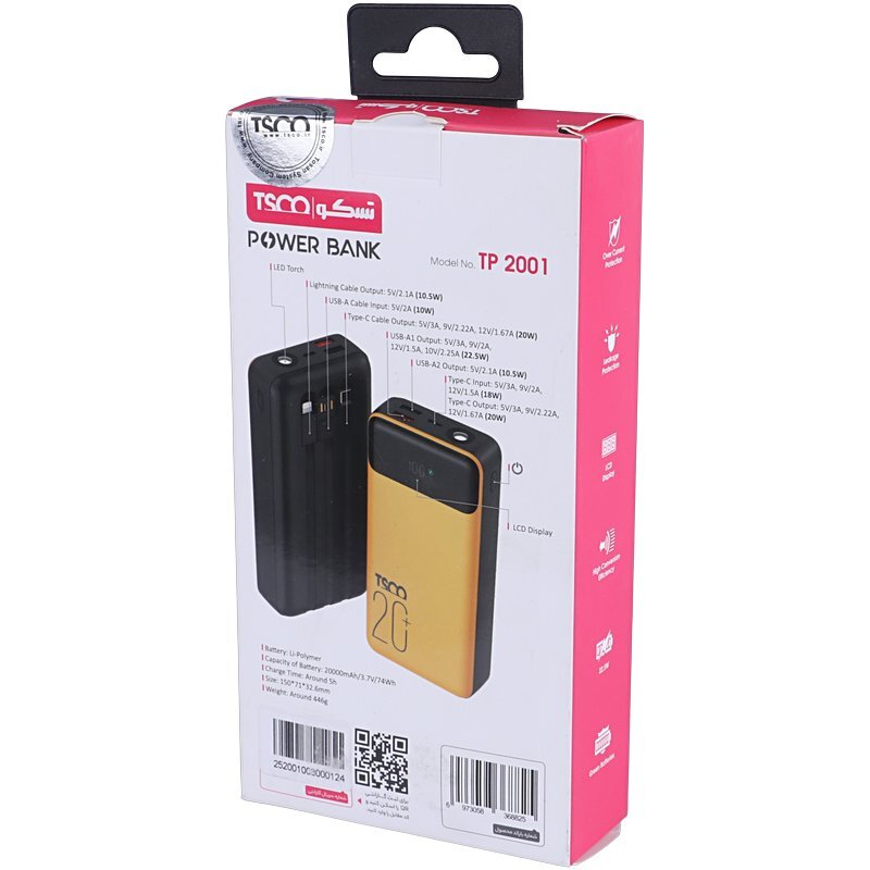 پاور بانک فست شارژ تسکو TP 2001 PD 22.5W ظرفیت 20000 میلی آمپر ساعت