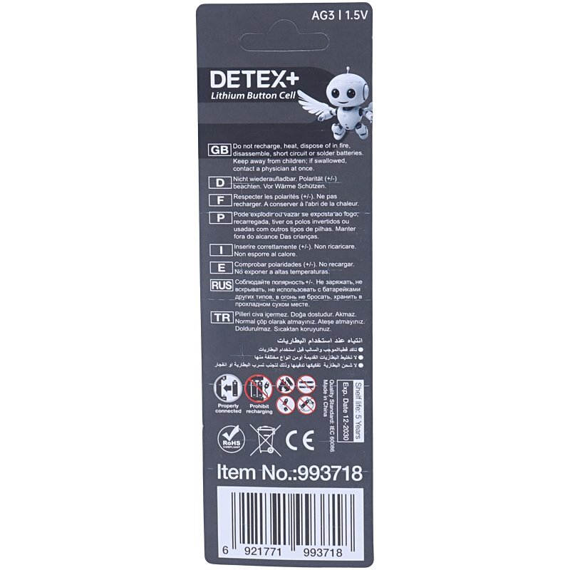 باتری سکه ای دیتکس پلاس Alkaline AG3