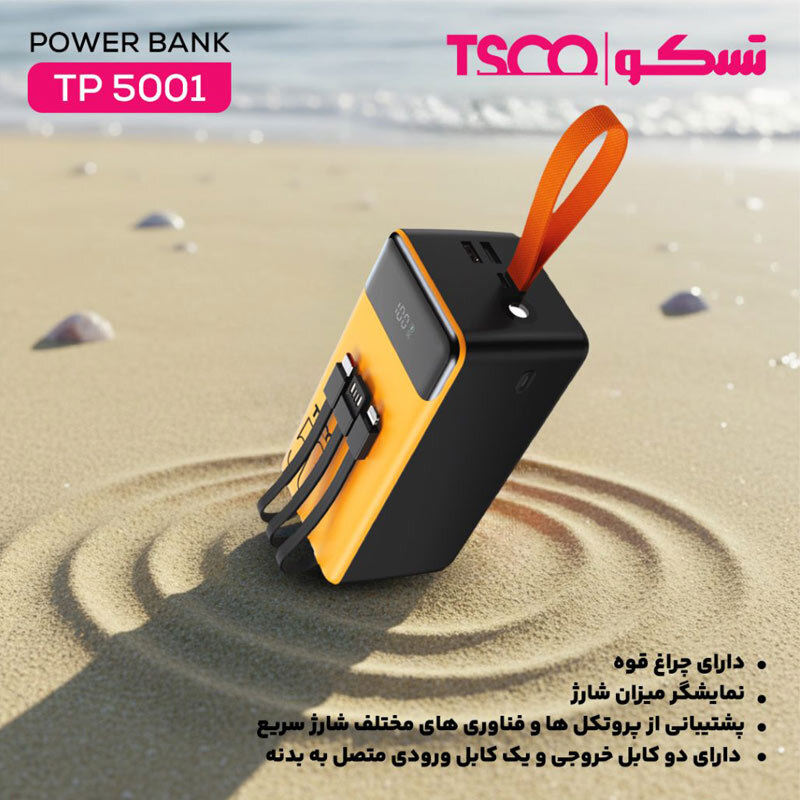 پاور بانک فست شارژ تسکو TP 6001 QC3.0 PD 22.5W ظرفیت 60000 میلی آمپر ساعت