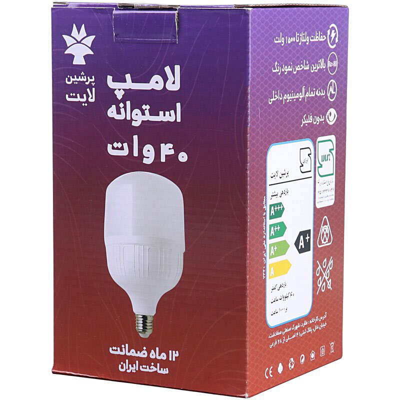 لامپ ال ای دی استوانه ای 40 وات پرشین لایت ایران پایه E27