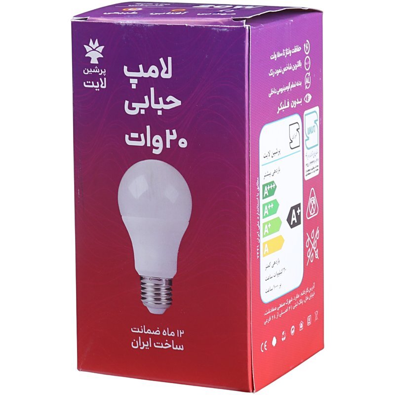 لامپ ال ای دی حبابی 20 وات پرشین لایت ایران پایه E27