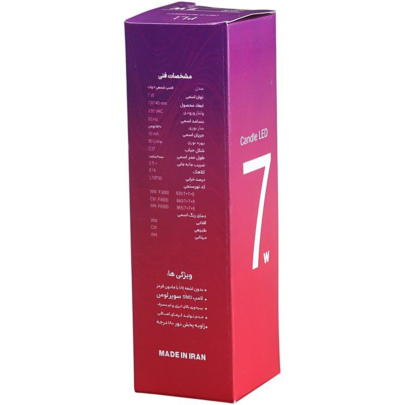 لامپ شمعی اشکی 7 وات مات پرشین لایت ایران پایه E14