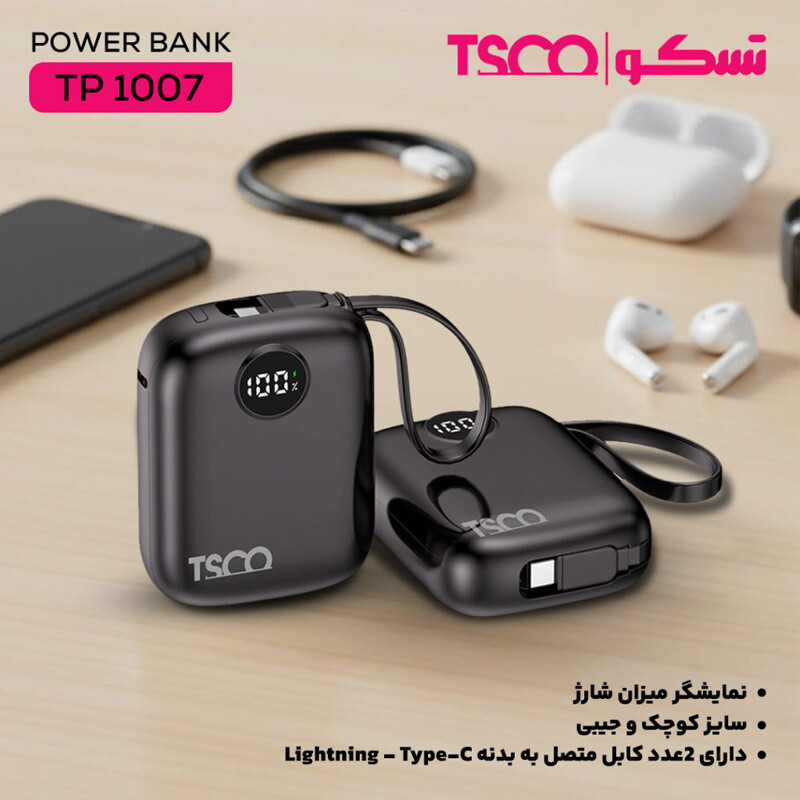 پاور بانک فست شارژ تسکو TP 1007 PD QC3.0 20W ظرفیت 10000 میلی آمپر ساعت