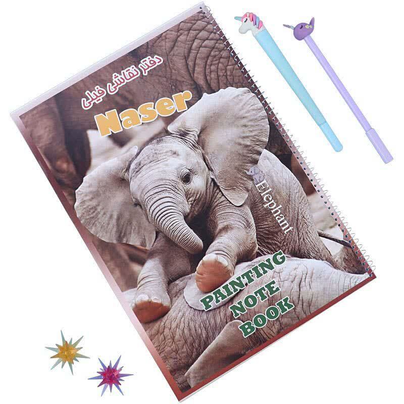 دفتر نقاشی سیمی 20 برگ ناصر طرح فیل