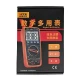 مولتی متر دیجیتال Victor VC97 2024