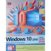 Windows 10 UEFI Home/Pro/Enterprise 22H2 Latest Update 2026 1DVD9 گردو