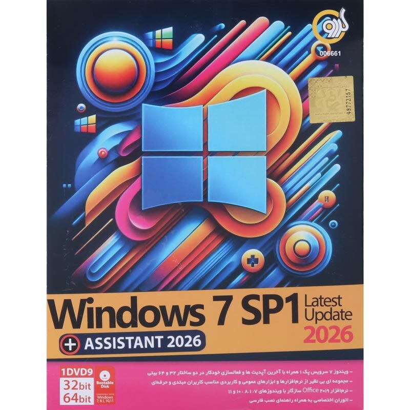 Windows 7 Ultimate SP1 Latest Update 2026 + Assistant 1DVD9 گردو