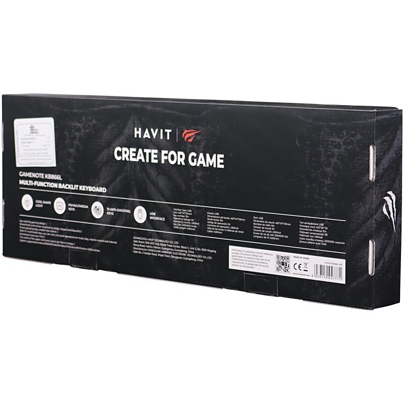 کیبورد گیمینگ هویت Gamenote KB866L