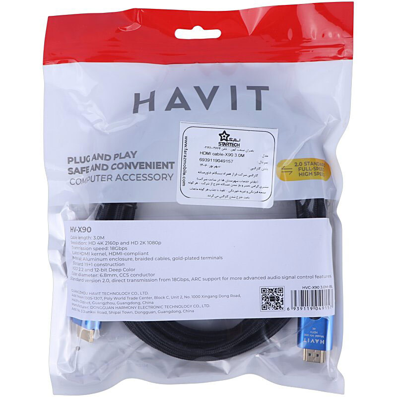 کابل HDMI 4K هویت HV-X90 طول 3 متر